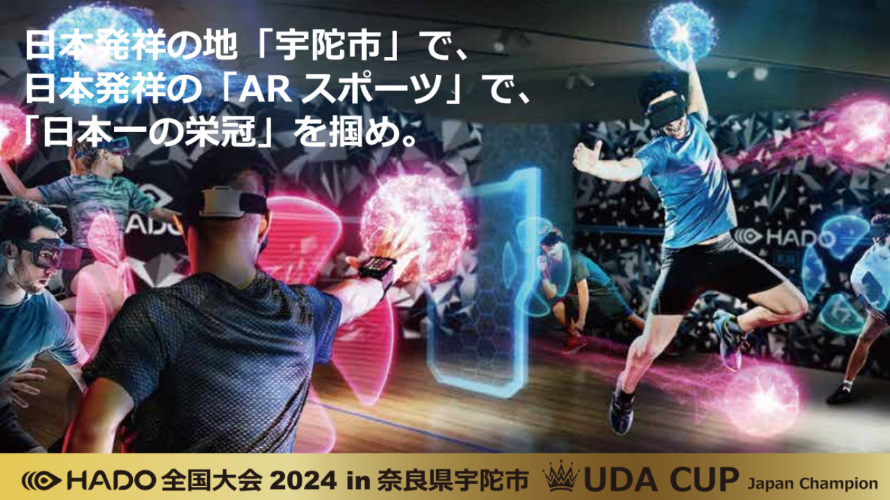 uda-hado-championship.png